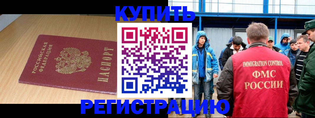 пропишу в квартире в Исилькуле