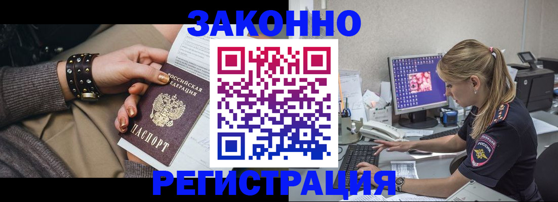 где прописаться в Исилькуле